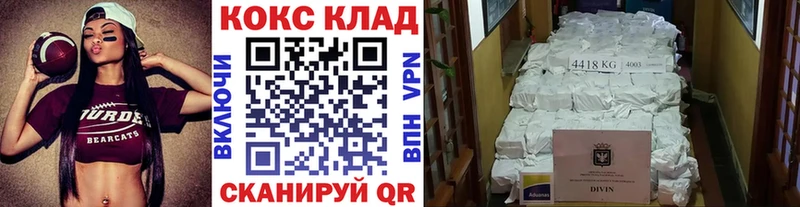 Наркошоп купить Кокаин  Псилоцибиновые грибы  Меф мяу мяу  Реж