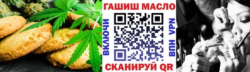 Canna-Cookies конопля  Купить где  Реж 