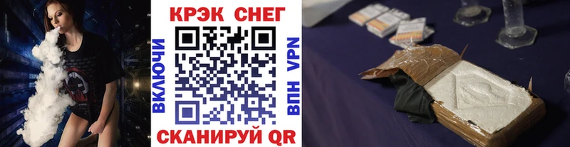 КОКАИН Перу  Купить  Реж 