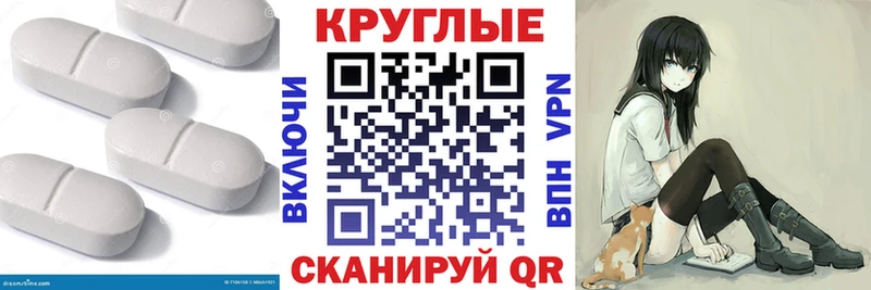 Ecstasy 280мг  Купить где  Реж 