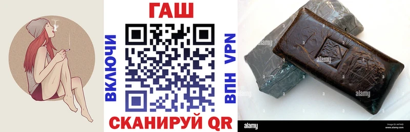 ГАШИШ гарик  Купить закладки  Реж 