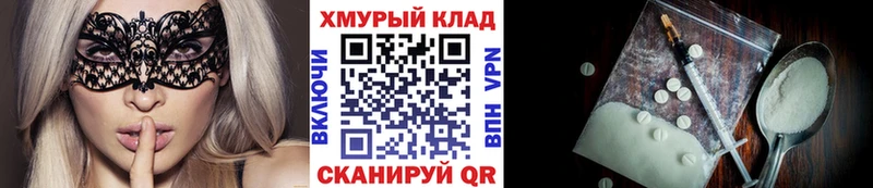 ГЕРОИН гречка  Купить  Реж 