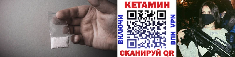 КЕТАМИН ketamine Реж