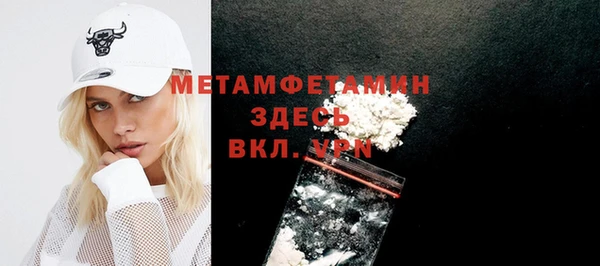 меф VHQ Ханты-Мансийск
