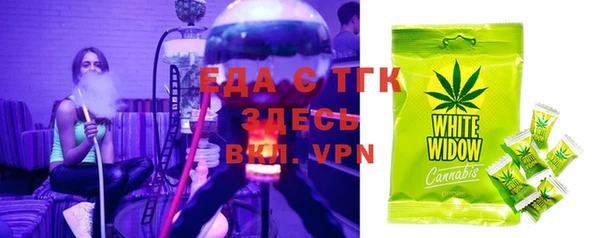 соль курить ск Фурманов