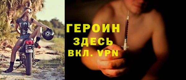 соль курить ск Фурманов