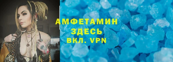 mdma Хадыженск