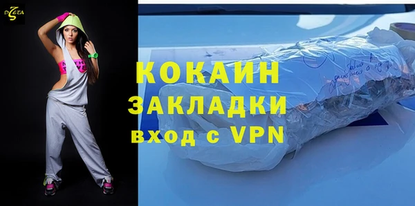 mdma Хадыженск