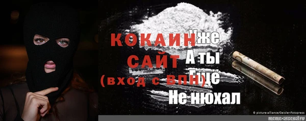 mdma Хадыженск
