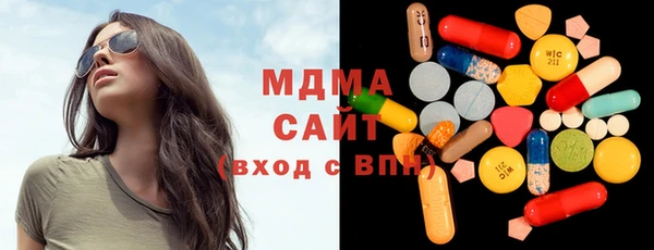 mdma Хадыженск