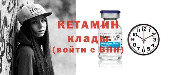 соль курить ск Фурманов