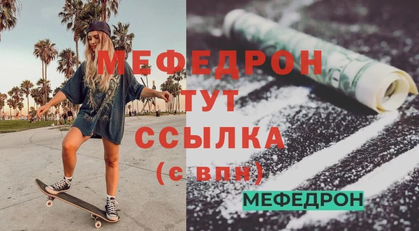прущие грибы Верея