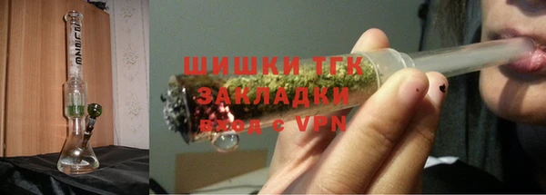 соль курить ск Фурманов