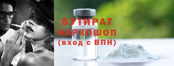 соль курить ск Фурманов