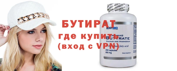 соль курить ск Фурманов