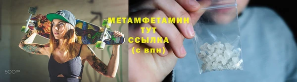 соль курить ск Фурманов