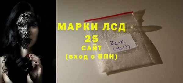 соль курить ск Фурманов