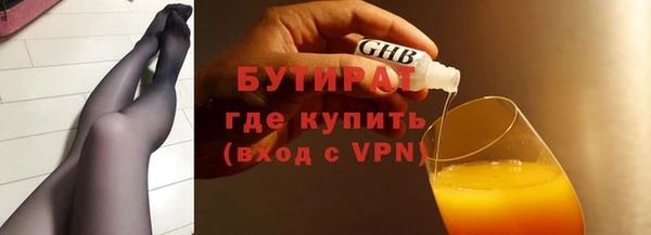 меф VHQ Ханты-Мансийск