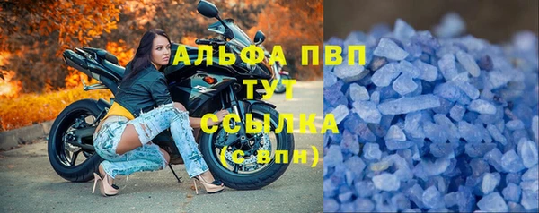 соль курить ск Фурманов