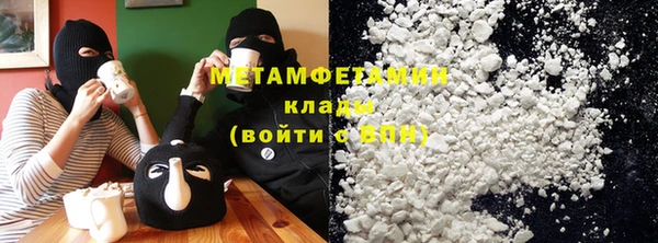 меф VHQ Ханты-Мансийск
