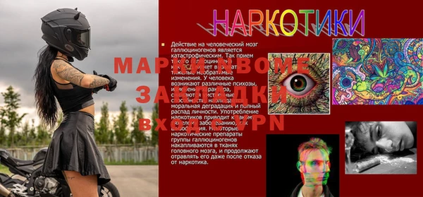 mdma Хадыженск