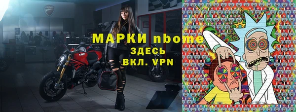 соль курить ск Фурманов