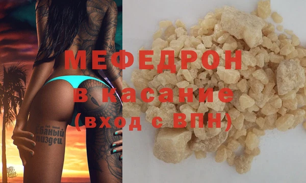 меф VHQ Ханты-Мансийск