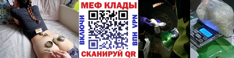 Меф 4 MMC  Купить закладки  Реж 