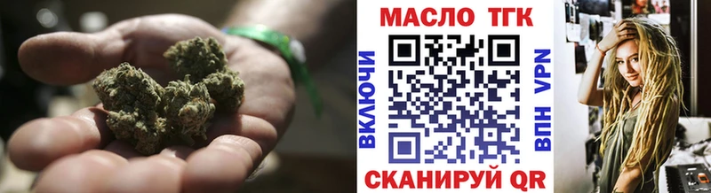 Купить где  Реж  ТГК вейп 